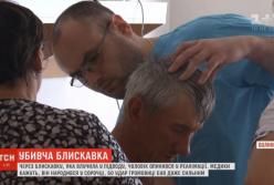 Молния трижды ударила в подводу с отцом и сыном (видео)