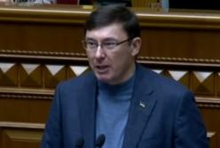 Генпрокурор Юрий Луценко заявил об отставке (видео)