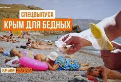 При Украине было легче: Как в Крыму жалуются на "русский мир" (видео)