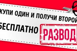 Как магазины заставляют вас покупать больше (видео)