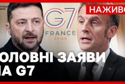 Саміт G7: Зеленський обговорює з Трампом постачання ракет Patriot, а українське МЗС критикує реакцію ЮНЕСКО на обстріл Лаври