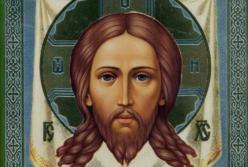 Ореховый Спас - оригинальная открытка-поздравление (видео)