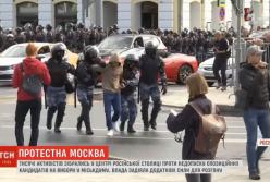Спецназ, вертолеты и заблокированные дороги: в РФ очередной политический митинг (видео)