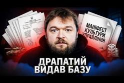 Головком ЗСУ Михайло Драпатий представив маніфест: "Люди – найцінніша бойова спроможність"
