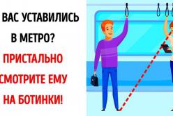 Психологические трюки, которые работают на 100% (видео)