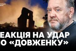 Російська атака на кіностудію Довженка: знищені костюми, пошкоджені павільйони та трансформатори