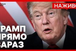 Трамп: Іранська угода – це мир, а не війна, Ормузська протока буде відкритою