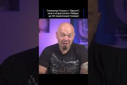 Таємниця Сінона: Як римлянин Вергілій створив образ, що перевернув міф про Троянського коня
