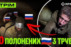 Унікальна операція «Велес»: Як Сили Оборони України взяли в полон понад 30 окупантів у трубі на Куп'янщині