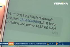 Мошенники объявили "охоту" на граждан Украины, которые торгуют в интернете (видео)
