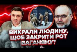 Викрадення свідків та тиск на викривачів: новий скандал навколо «справи Баканова»