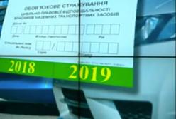 Владельцам авто придется платить еще больше за страховку (видео)