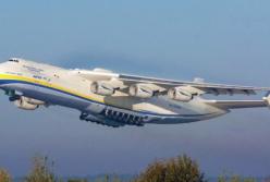 В Украину прибыл самолет "Мрия" с медицинским грузом из КНР (видео)