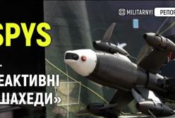 Українські дрони-перехоплювачі: SPYS та оновлена "Стріла" набирають швидкість до 600 км/год