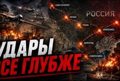 Україна завдає нищівних ударів по російській економіці: цілі – порт, нафтопереробка та логістика