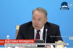 Президент Казахстана Нурсултан Назарбаев заявил об отставке (видео)