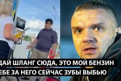 Бензиновий колапс у Росії: черги, конфлікти та критика влади у 2026 році