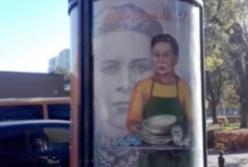 Скандальная реклама заробитчанок из Украины на улицах Варшавы взорвала интернет (видео)