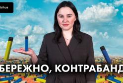 7,5 млрд грн повз бюджет: як заборона вейпів загнала ринок у тінь