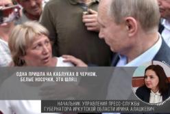 "Эта бичевня сразу приехала ублажать царя": в РФ чиновница обозвала пострадавших от наводнения (видео)