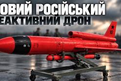 Росія модернізувала повітряні мішені у ударні дрони: чим небезпечний «Дань-М»