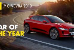 На автосалоне в Женеве назвали автомобиль года в Европе (видео)