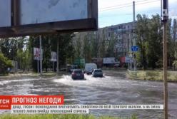 Дожди, грозы и похолодание: погода в Украине резко испортится (видео) 