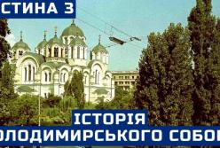 Володимирський собор у Києві: шедеври мистецтва та бурхлива історія