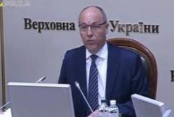 Громкий скандал в Верховной Раде: наручники для Парубия (видео)