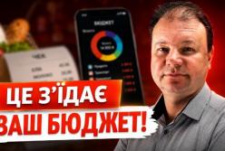 Як зберегти бюджет в умовах інфляції: дієві поради фінансового аналітика