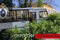 В России автобус сбил насмерть шесть человек на остановке (видео)