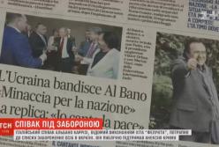 Отныне исполнителя хита "Феличита" не будут пускать в Украину (видео)