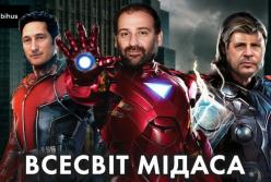 «Мід ас» та «Династія»: як розслідування BIHUS Info викрили корупційні схеми топ-чиновників та бізнесменів