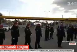 У границы с Польшей люди протестовали против обсервации (видео)