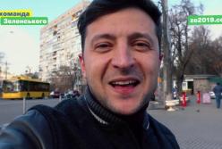 Зеленский призвал украинцев выбрать опытных специалистов, чтобы построить "Страну мечты" (видео)