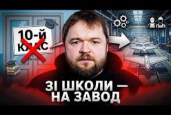 Від парти до конвеєра: Росія масово перетворює підлітків на робочу силу для оборонної промисловості