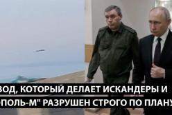 Ракетний удар по виробнику «Іскандерів» та паливний колапс: Російські реалії червня 2026 року