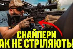 Снайпери «пляжники»: як стріляти з Remington 700 у незручних умовах