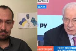 Цимбалюк ярко разнес Азарова (видео)