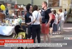 В России супругов хотят лишить родительских прав за участие в протесте (видео)