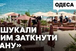 Загибель 26-річної дівчини на пляжі Одеси: наслідки дронової атаки та ігнорування правил безпеки