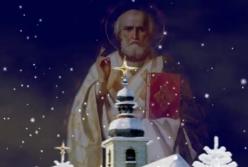 Очень красивое поздравление с праздником Святого Николая (видео)