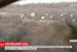 Террористы начали применять под Луганском крайне опасное оружие производства РФ