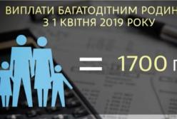 Снижение цены на газ и военный призыв: чего ждать украинцам в апреле (видео)