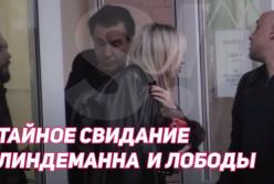 Тайный роман? Лидер Rammstein Линдеманн забрал Лободу из больницы (видео)