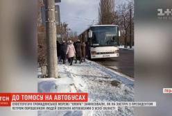 Как в Луцке на Томос-тур с Порошенко свозили людей автобусами (видео)