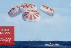 Корабль Dragon 2 успешно вернулся на Землю (видео)