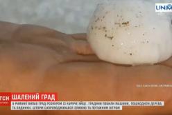 В Румынии выпал снег размером с куриное яйцо (видео)