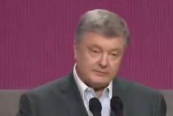 Благодарность Зеленского и критика у Порошенко (видео)