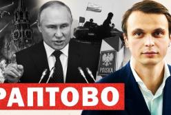 Аналітика: Росія б'є по книжках, готує соціальний вибух та погрожує Туреччині. Лукашенко – манкурт, а Європа створює «легіони»